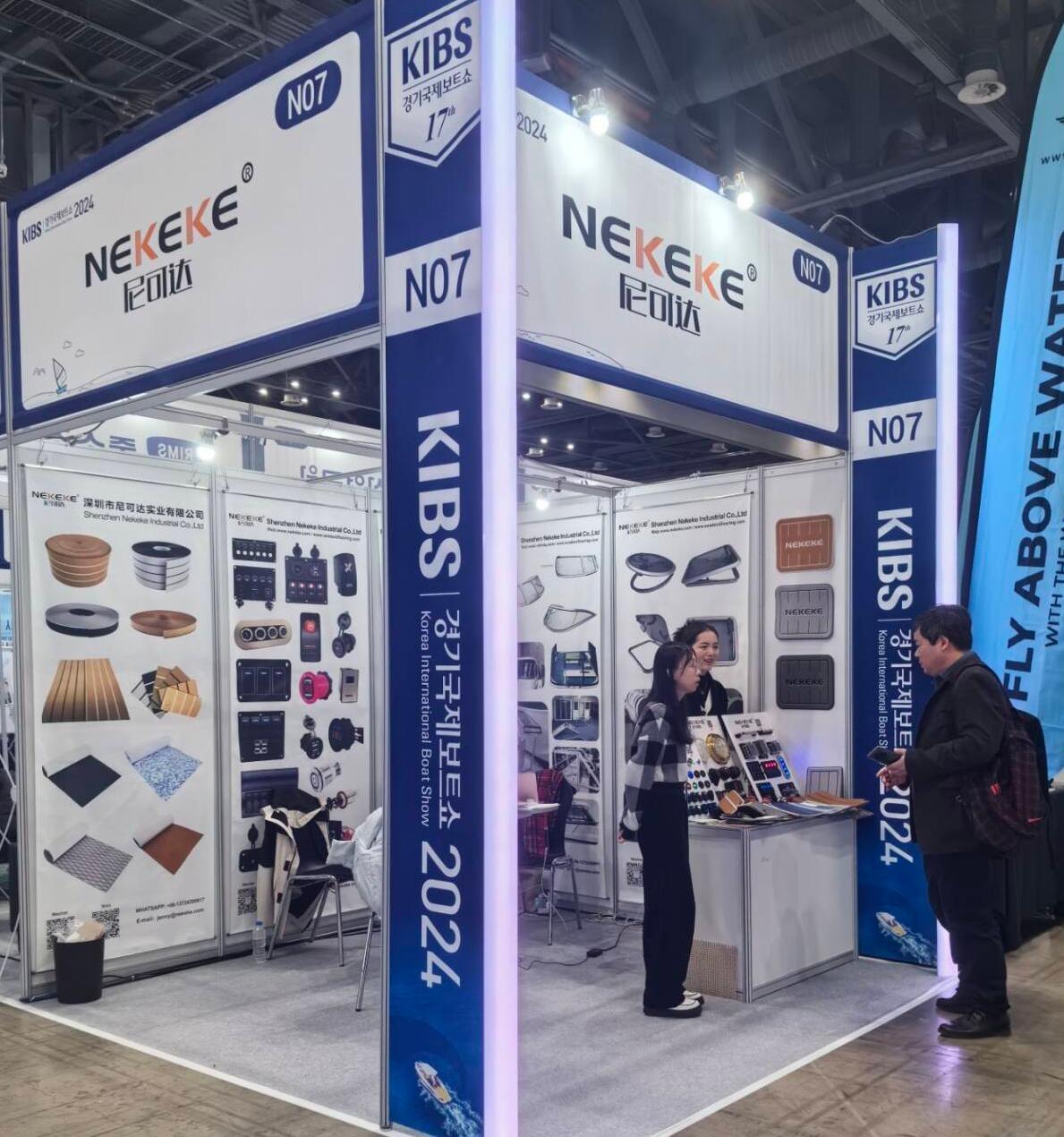 Shenzhen Nekeke Industrial Co., Ltd.