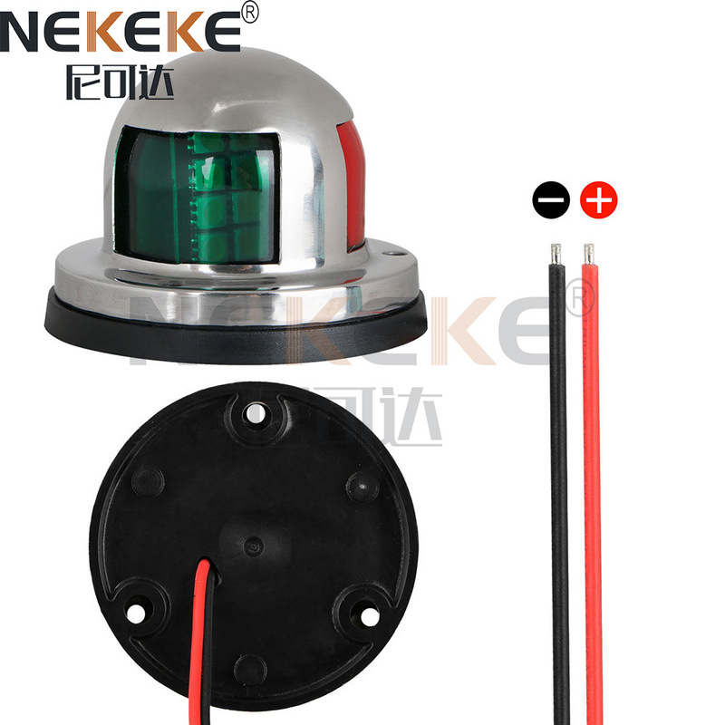 Stainless Steel 12V Bi Color Marine Navigation Lights LED Signal Light For Yacht Sailing