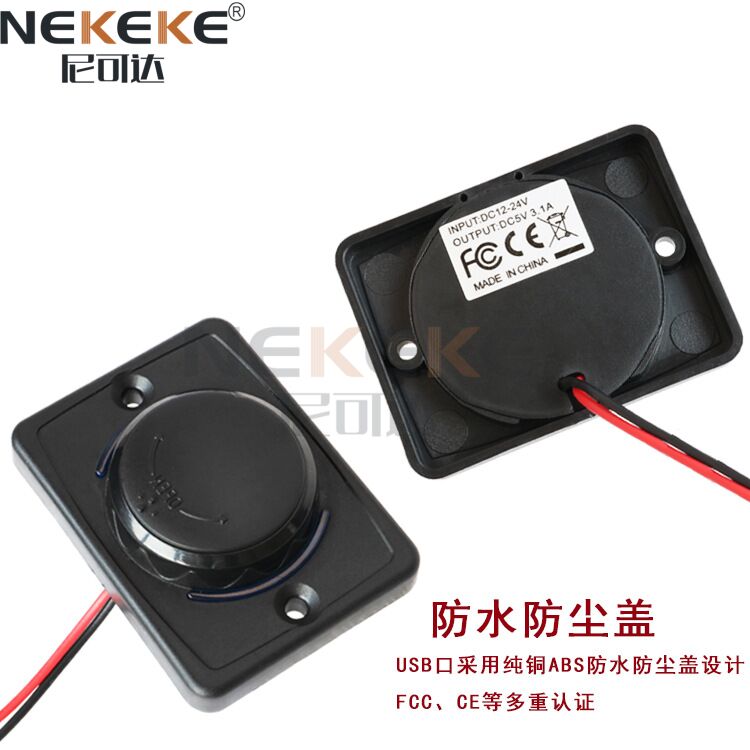 Waterproof 12V-24V Marine Power Socket Dual USB Fast Charger with LED for Cars and Boats